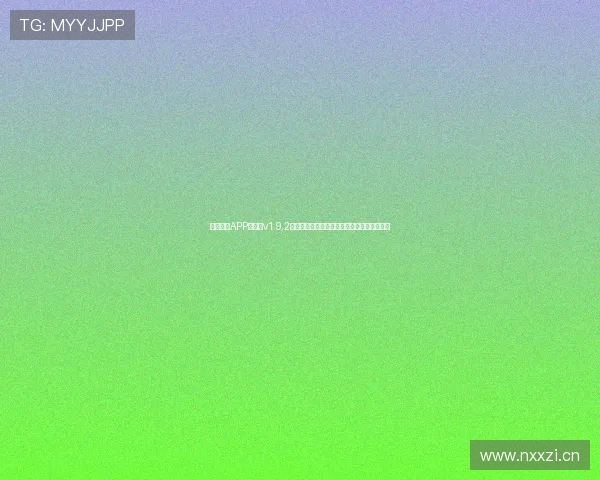 斗球直播APP官方版v1.9.2全新上线，畅享高清体育赛事直播和精彩回放