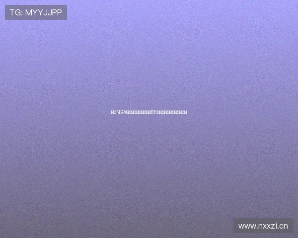 直播NBA和足球赛事的最佳平台88号，全天在线精彩不容错过