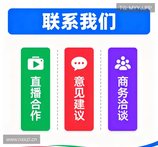 互动乐竞电竞官网